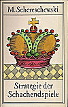 SCHERESCHEWSKI / STRATEGIE DER SCHACHENDSPIELE, hardcover