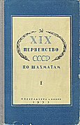 1951 - PRORVICH / MOSKVA 19. USSRCHAMPIONSHIP   1. KERES  L/N 5828