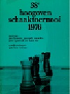 1976 - TIMMAN/SOSONKO / WIJK AN ZEE   LJUBOJEVIC