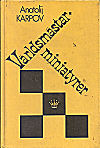 KARPOV / VÄRLDSMÄSTARMINIATYRER,hardcover,