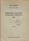1947 - BARCZA/SZILY / BUDAPESTpaper, L/N 5705