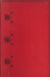 COOK / CHESS PLAYERS 
COMPENDIUM, original bind, L/N 1880