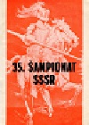 1967 - PETRONIC / CHARKOV  35. SSSR SAMPIONAT  1. POLUGAJEVSKY