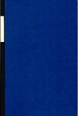 KAGANS NEUESTE SCHACHNACHRICHTEN / 1925 vol 5, no 1-4, S1, S2, 1-490,bound