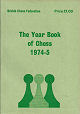 BRITISH CF / THE YEARBOOK OF CHESS 1974-75