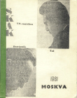 1961 - SKAKHUSFORLAGET / MOSKVA  VM TAL- BOTVINNIK, paperbd