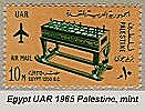 Egypt UAR / Pharonic Chess 1965,  Palestina, mint